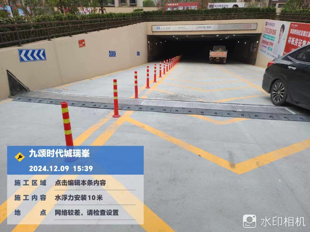 Garage Flood Protection